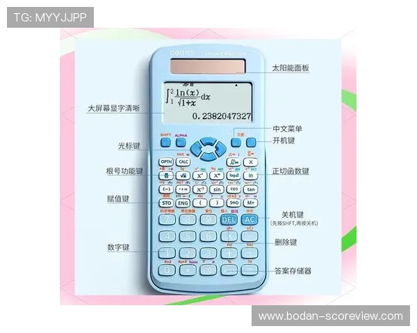 足球比分计算器避坑指南彩票数字高频玩法防骗 足球比分计算器避坑指南彩票数字高频玩法防骗